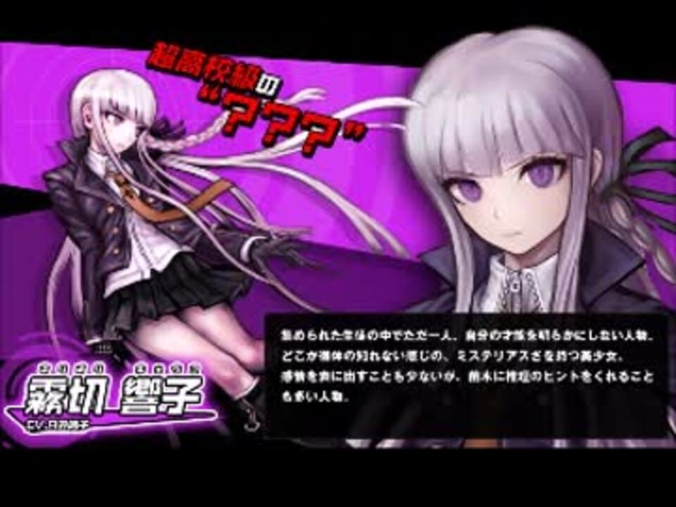 人気の ラジオ スーパーダンガンロンパ2 動画 26本 ニコニコ動画