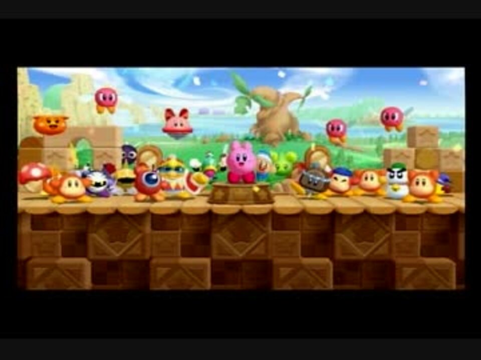 星のカービィ カビコレ エンディング 23周年おめでとう ニコニコ動画