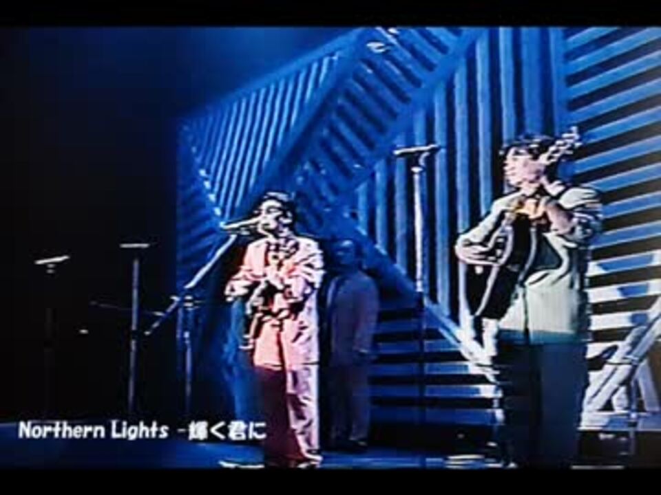 Northern Lights 輝く君に(アコースティック) (Low).mp4 ニコニコ動画