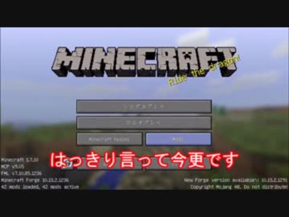 人気の ゲーム Minecraft ゆっくり実況プレイpart1リンク 動画 2 881本 40 ニコニコ動画