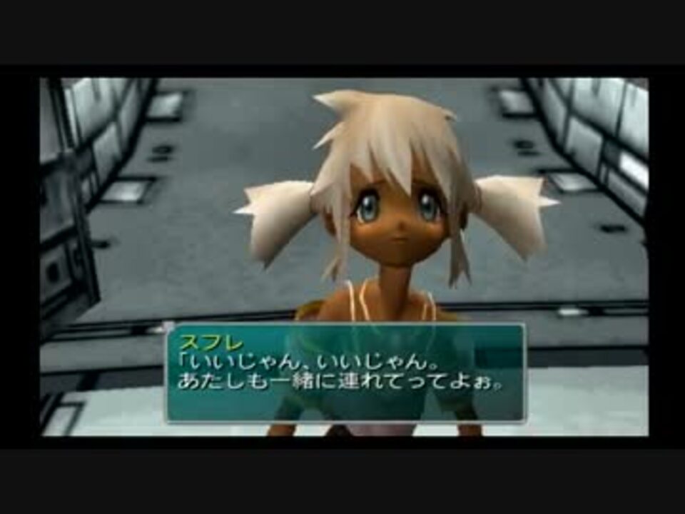スターオーシャン 新作発表されたからso3 Dcやる Part 28 プレイ動画 ニコニコ動画