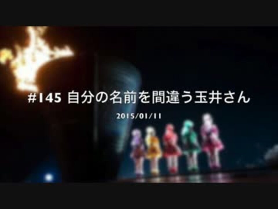 人気の ももクロ名物珠玉の茶番シリーズ 動画 67本 ニコニコ動画