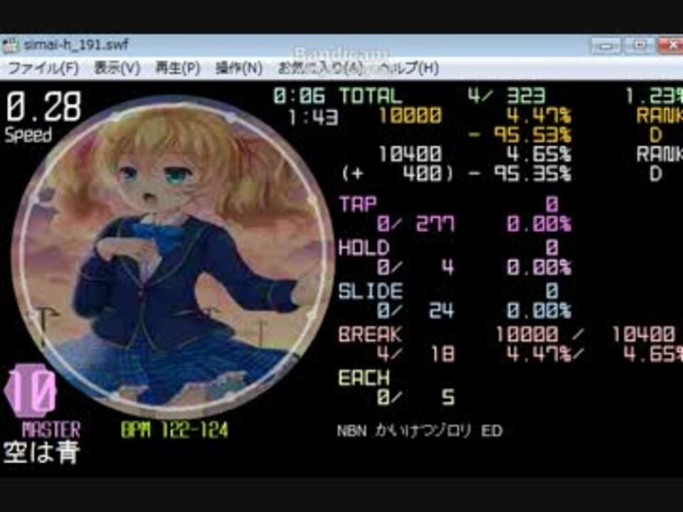 人気の 佐藤さんと鈴木くん 動画 6本 ニコニコ動画