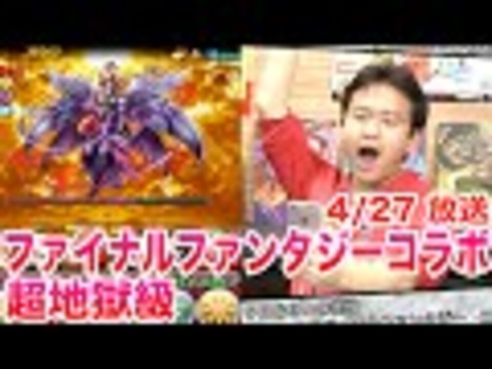 人気の パズドラ 生放送 動画 23本 ニコニコ動画