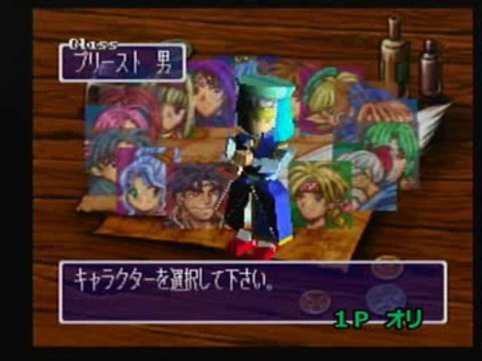 実況プレイ 三十路女たちの大冒険 その1 ブレイズ ブレイド ニコニコ動画