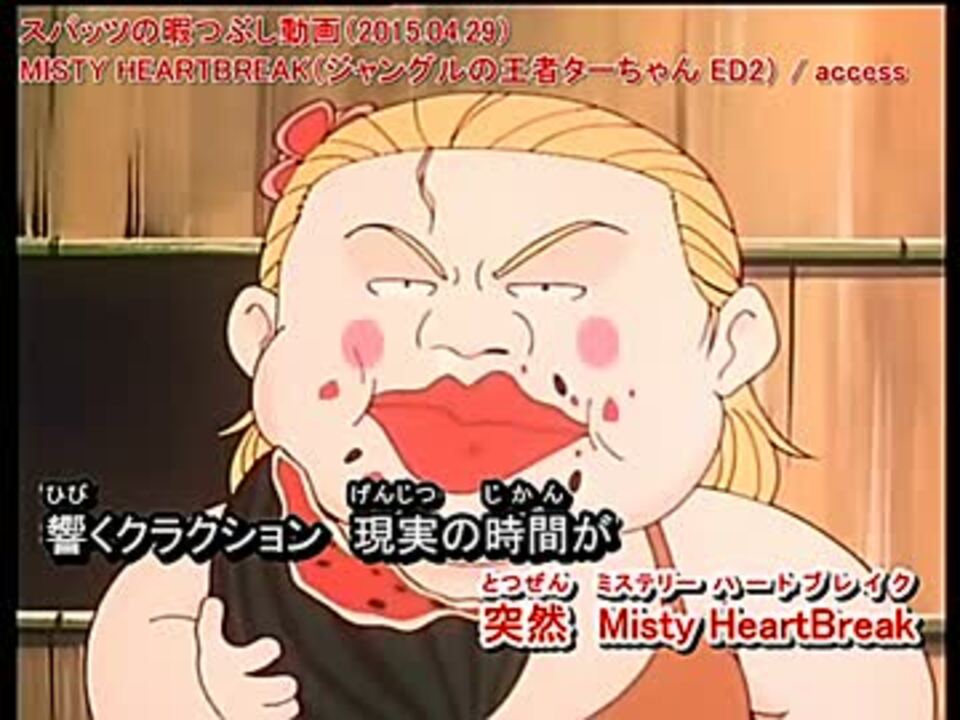 人気の ジャングルの王者ターちゃん Access 動画 11本 ニコニコ動画
