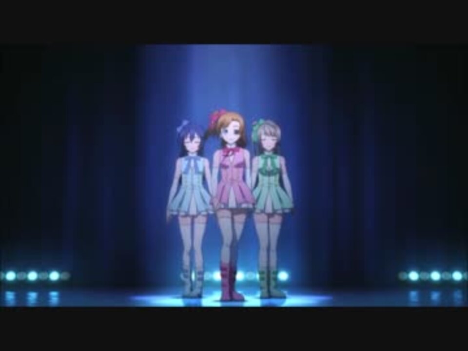 ラブライブ Start Dash 3人ver ニコカラ ニコニコ動画