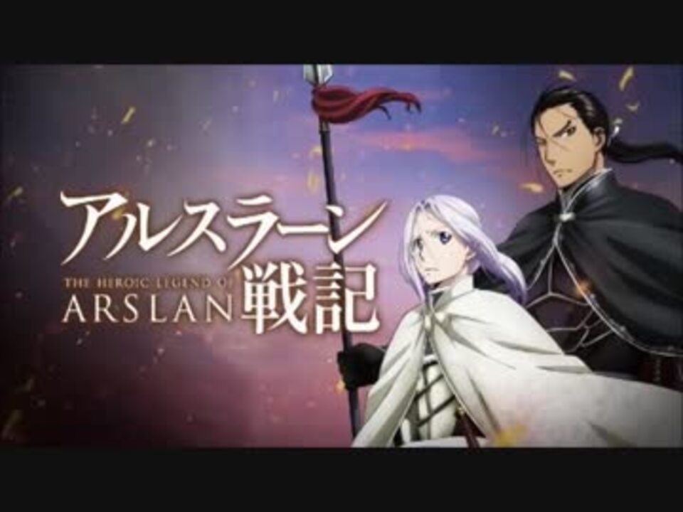 人気の ラピスラズリ アニメ 動画 9本 ニコニコ動画