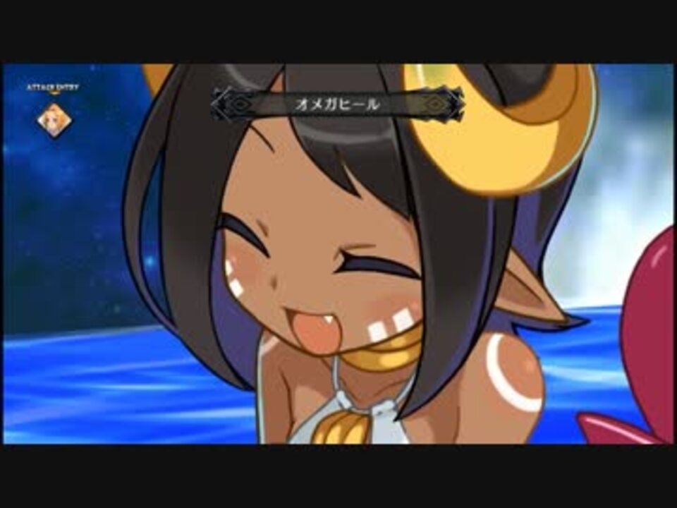 魔界戦記ディスガイア5 攻撃 回復魔法演出集 ニコニコ動画