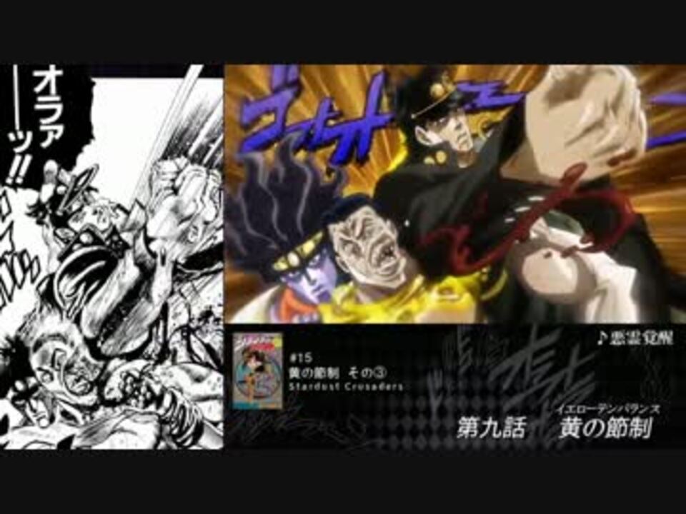 人気の イエローテンパランス 動画 22本 ニコニコ動画