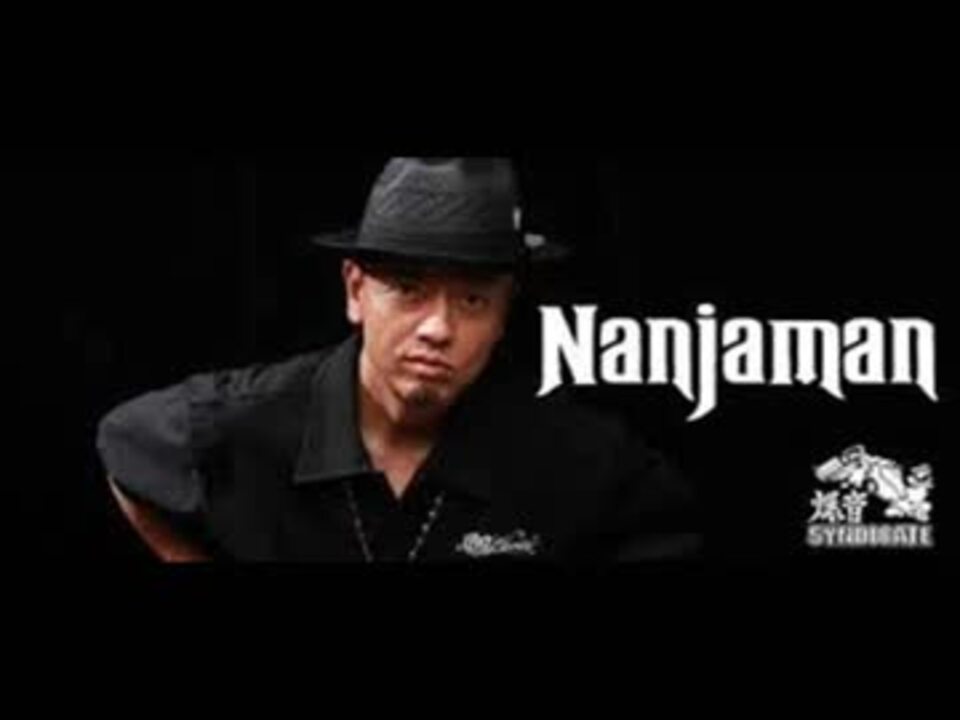 人気の Nanjaman 動画 11本 ニコニコ動画