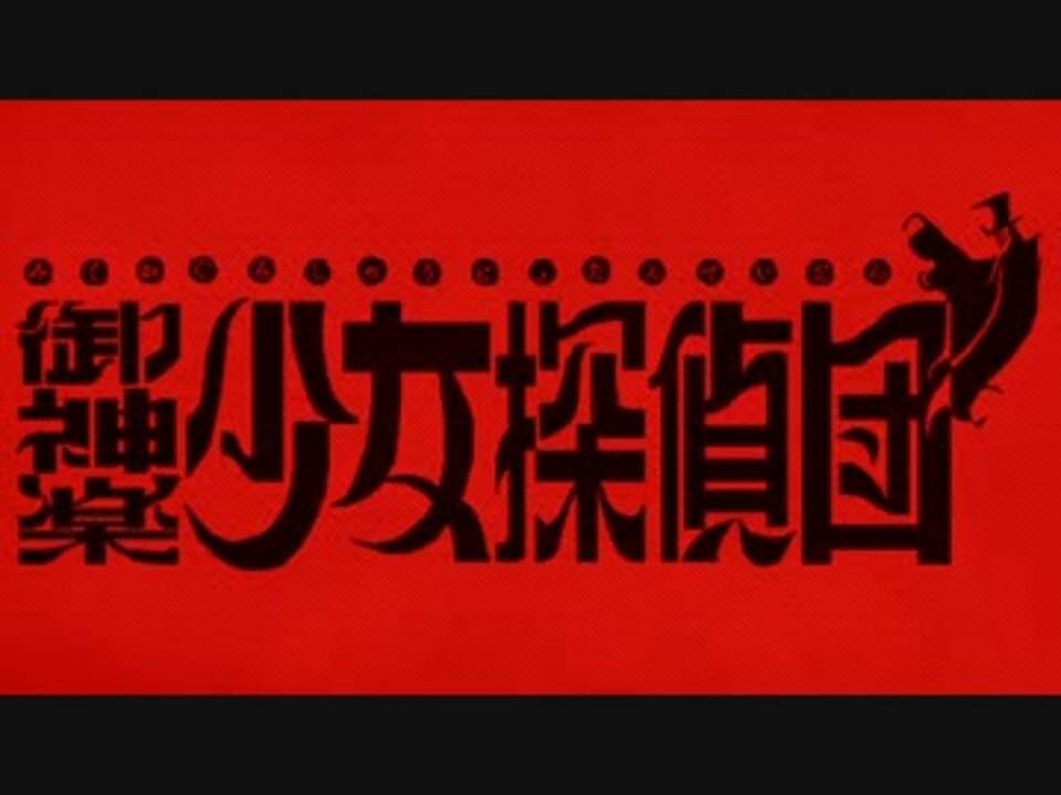 人気の ドモホルンリンクル 動画 64本 2 ニコニコ動画