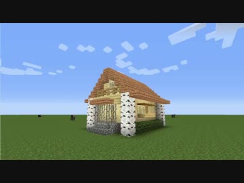 Minecraft ちょい足し建築のススメ 屋根 ニコニコ動画