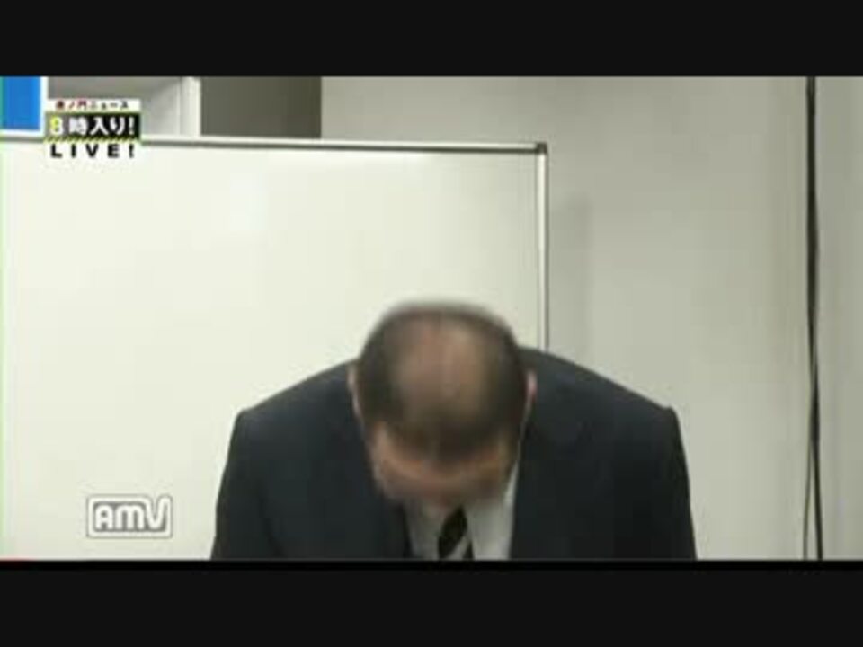 ８時入り 番組プロデューサーが青山さんと視聴者に謝罪 ニコニコ動画