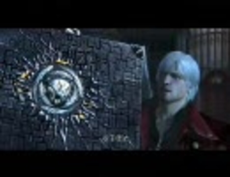 Dmc4 災厄兵器パンドラ うｐテスト ニコニコ動画