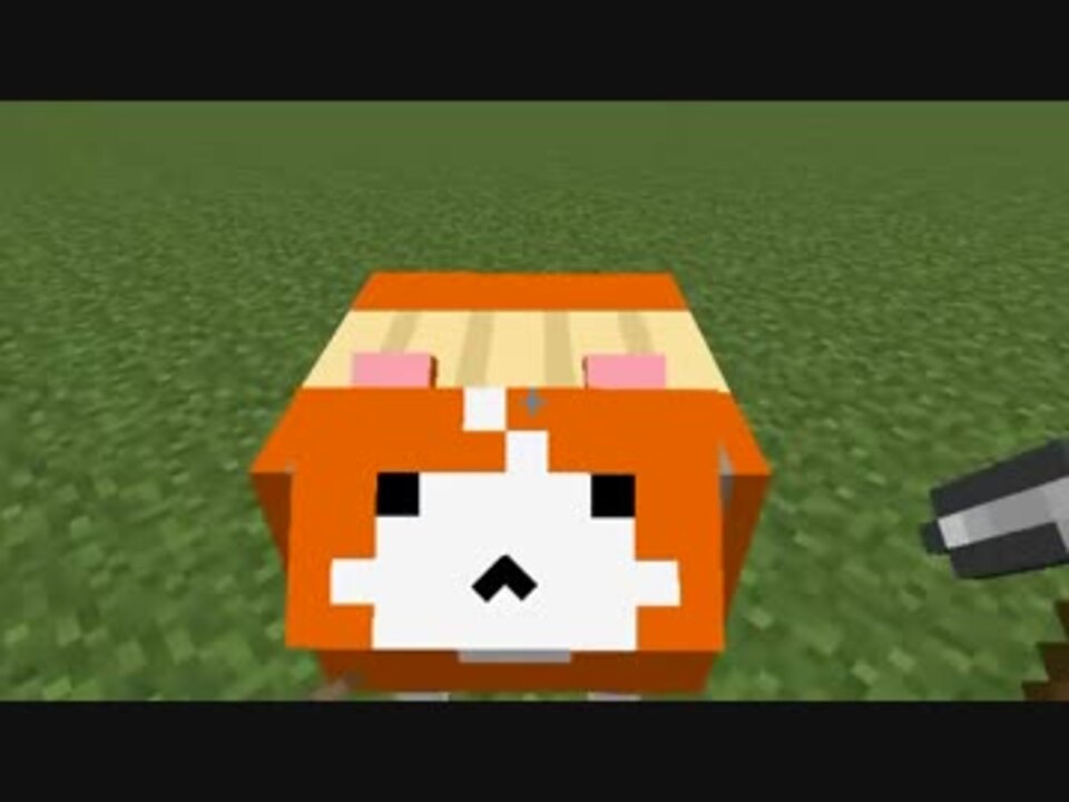 Minecraft デブネコを育てるmod作る Ver 0 7 ニコニコ動画