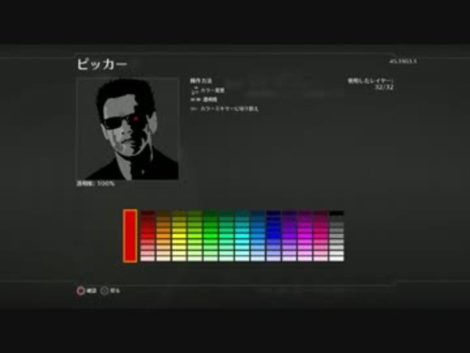 人気の Bo2エンブレム作成動画 動画 260本 ニコニコ動画