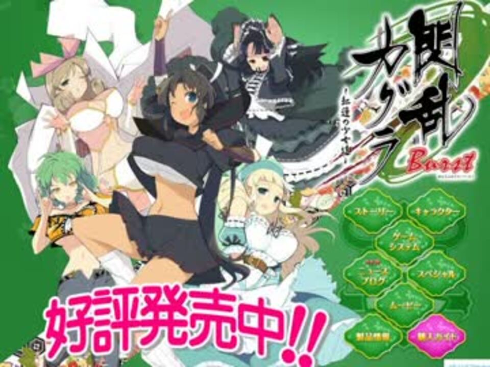 人気の 声優 豊口めぐみ 動画 74本 2 ニコニコ動画