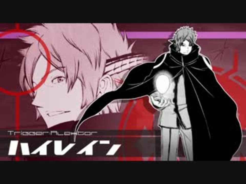 ワールドトリガー アフトクラトル 静止画mad ニコニコ動画