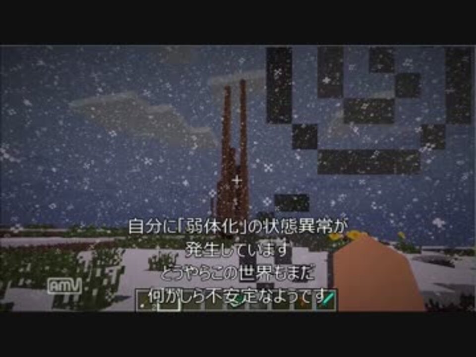 Mystcraft ミストクラフト 時代の書の記述 その３ Minecraft ニコニコ動画