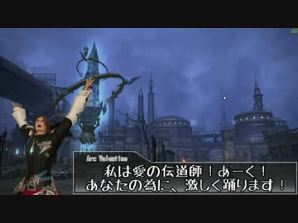 無料でダウンロード Ff14 サブキャラ 見分け方