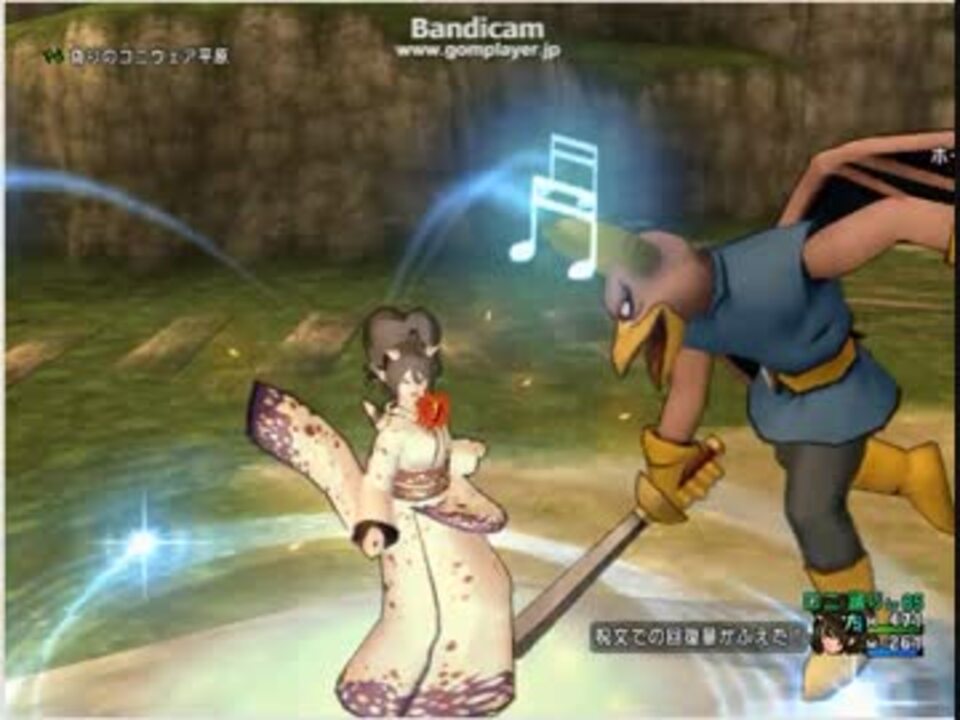 ドラクエ10 Ver3 0踊り子全スキルを試してみた 正面から ニコニコ動画