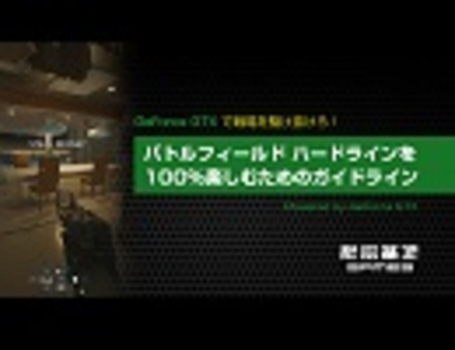 人気の ｂｆｈ 動画 2 802本 ニコニコ動画