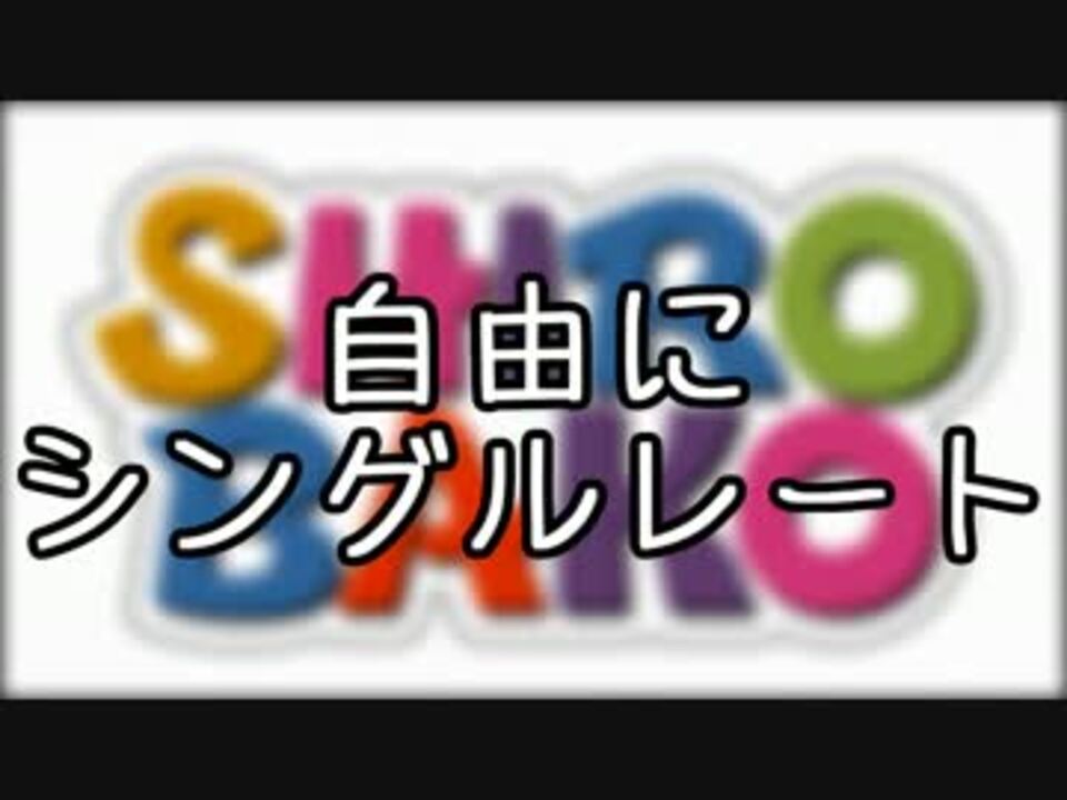 ポケモンoras 自由にシングルレート 107 水ロトム ニコニコ動画