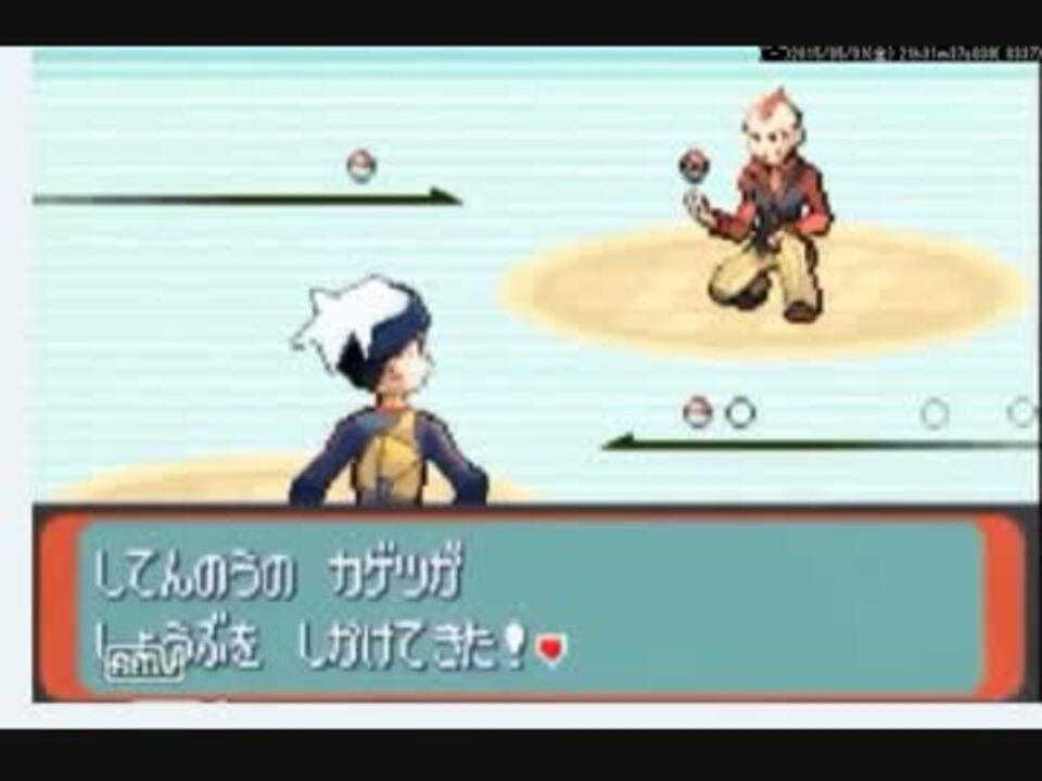 誰得 ポケモンrs 1 5倍速 四天王戦bgm 10分 ニコニコ動画