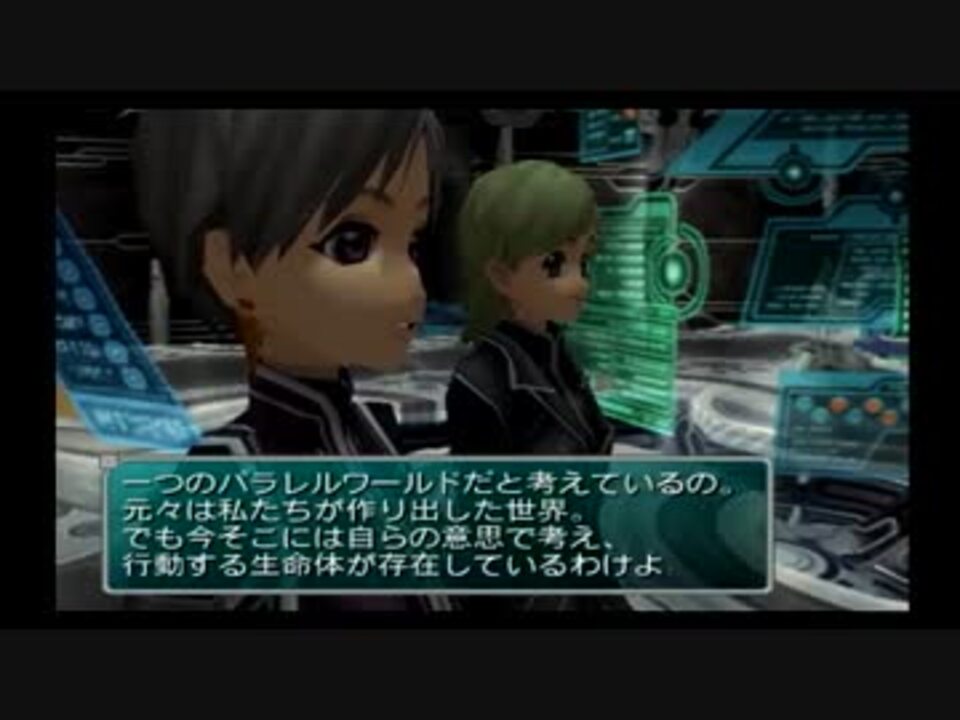スターオーシャン 新作発表されたからso3 Dcやる Part 35 プレイ動画 ニコニコ動画