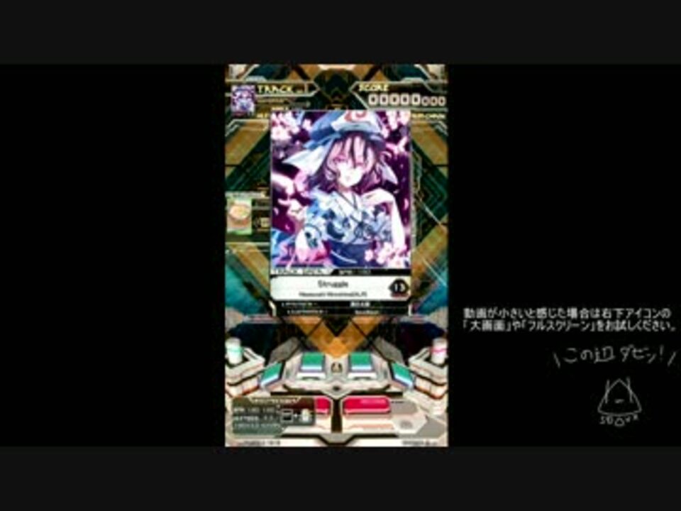 【SDVX III】 Struggle 【EXH】