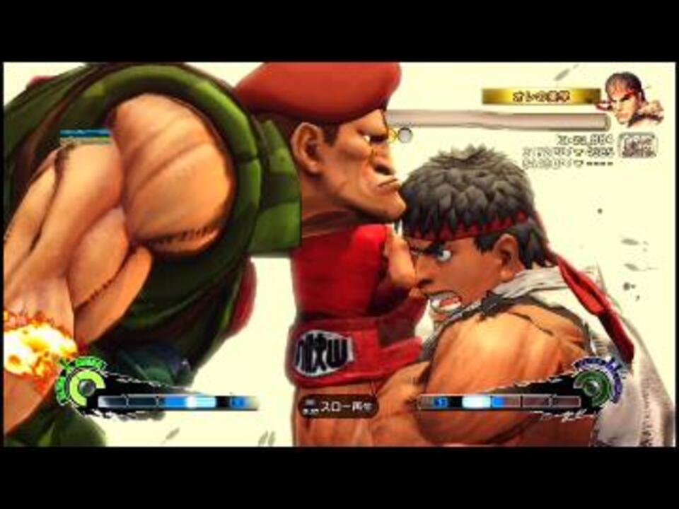 人気の 滅 昇龍拳 動画 84本 2 ニコニコ動画