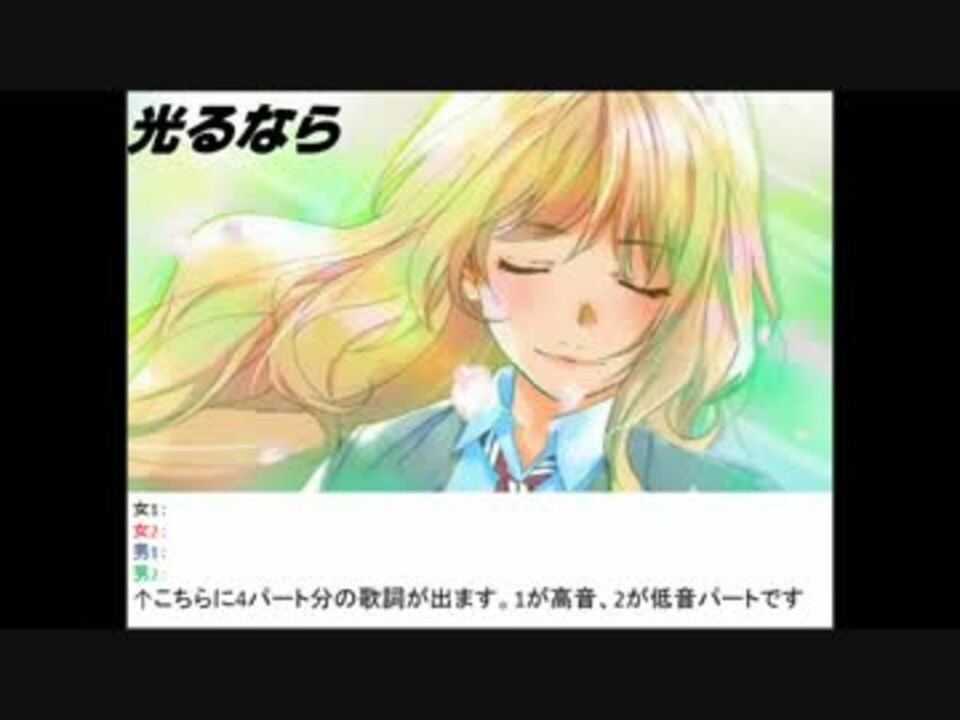 人気の 四月は君の嘘 動画 243本 2 ニコニコ動画