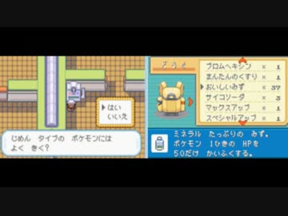 人気の ポケモン ファイアレッド 動画 681本 3 ニコニコ動画