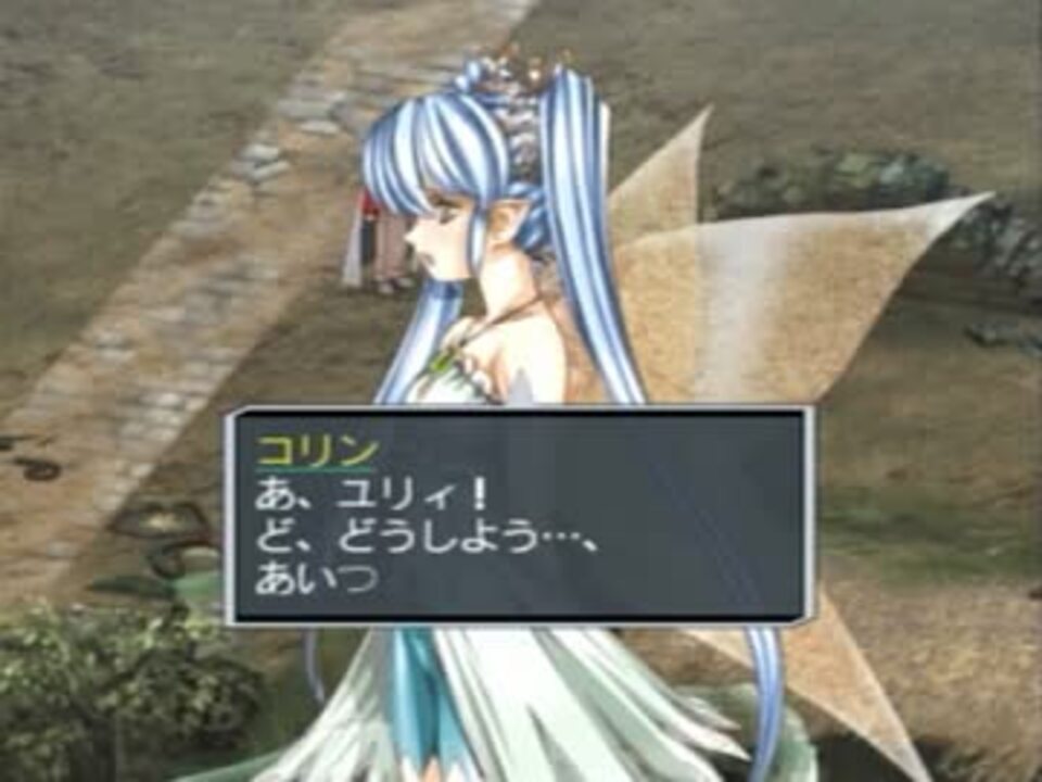 人気の ゲーム グローランサー 動画 2 019本 30 ニコニコ動画