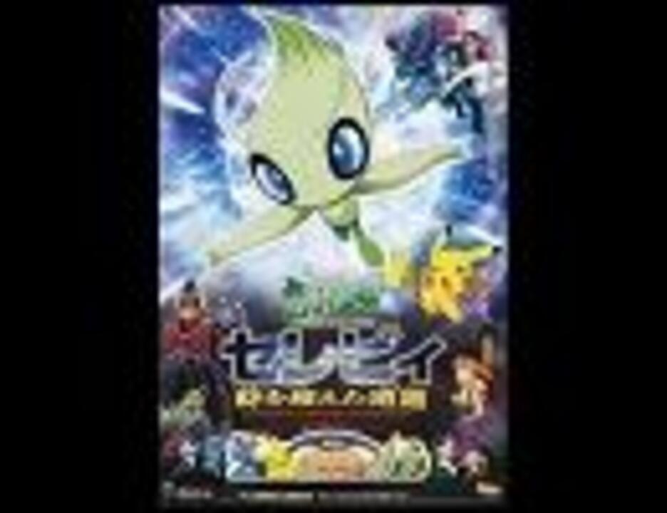 買い保障できる めざせポケモンマスター 告知ポスター 激レア ポスター