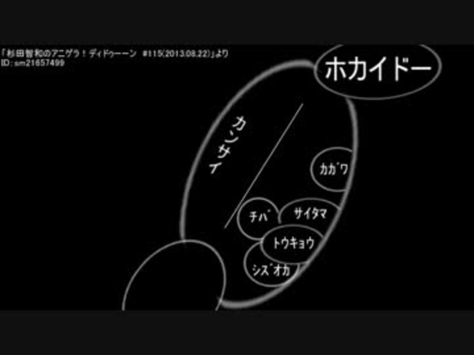 マフィア梶田が描いた日本地図を再現してみた ゲスト反応まとめ ニコニコ動画