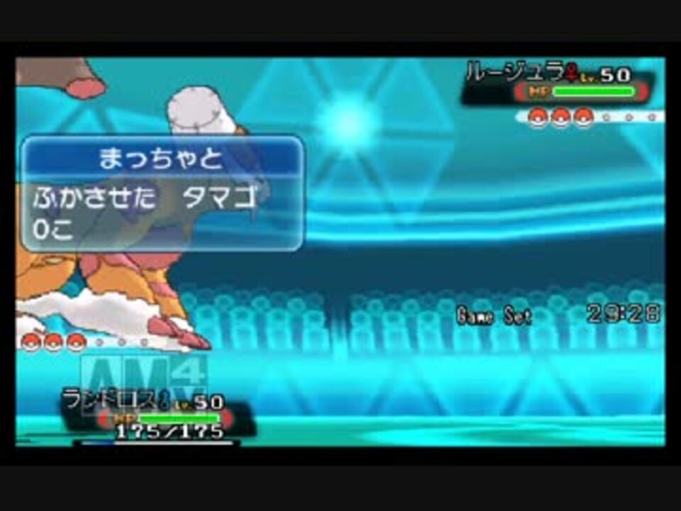 最も欲しかった ポケモン Oras ランドロス ポケモンの壁紙