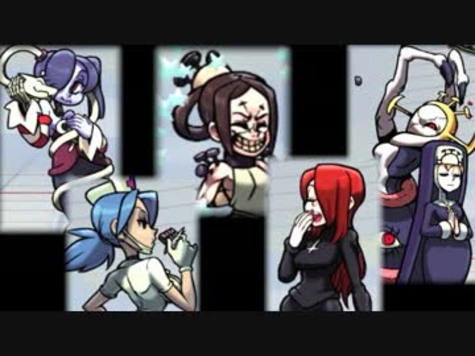 スカルガールズ 挑発集 Skullgirls ニコニコ動画