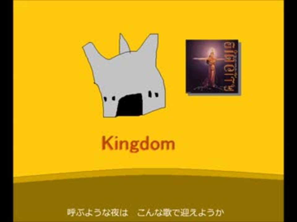 人気の 平沢進 Kingdom 動画 13本 ニコニコ動画