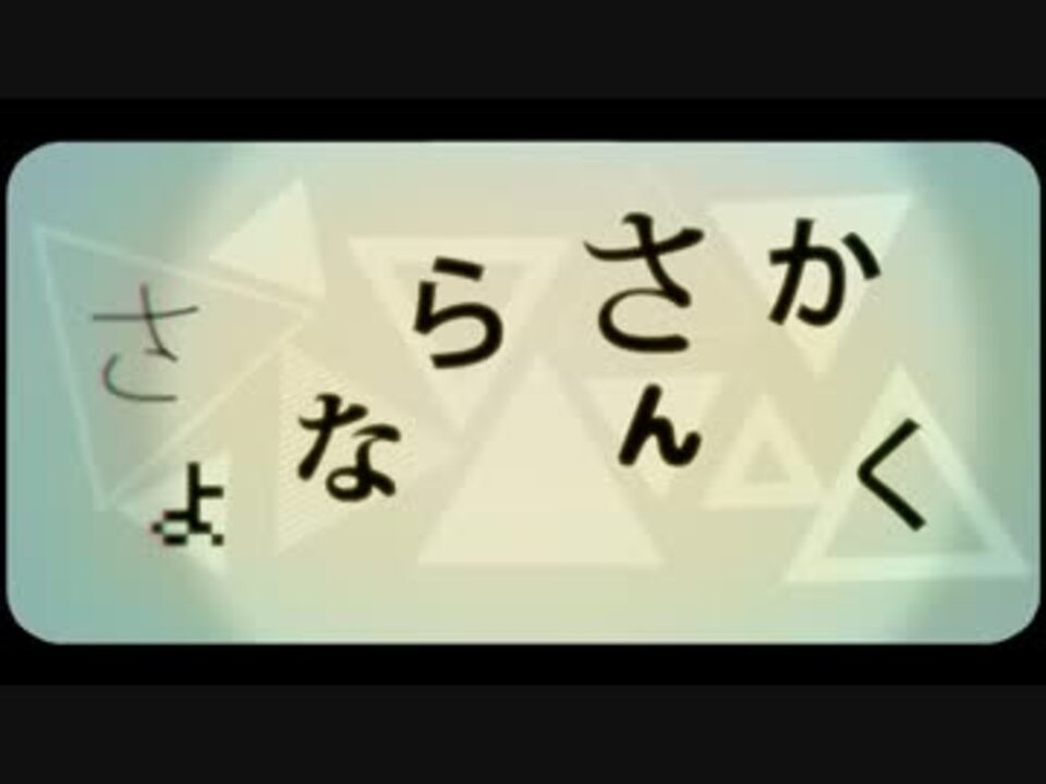 残響pのリスト 708 残響pさんの公開マイリスト Niconico ニコニコ