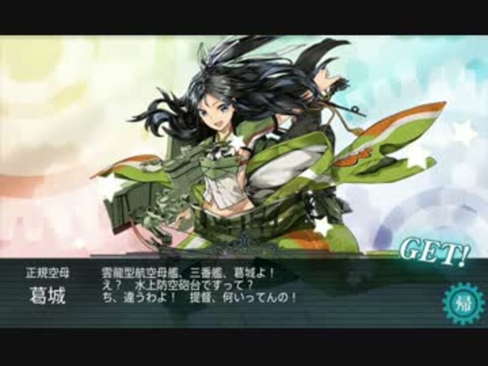 人気の E 2 動画 1 081本 19 ニコニコ動画