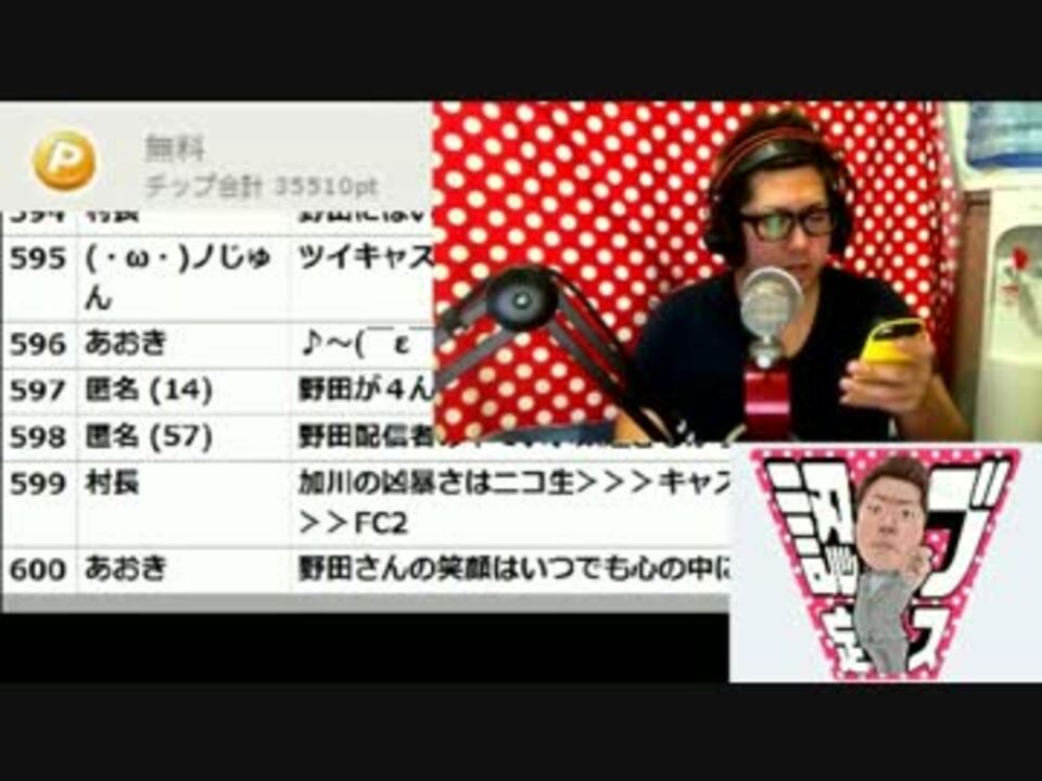 人気の ティロ フィナーレ加川 生放送主 動画 198本 5 ニコニコ動画