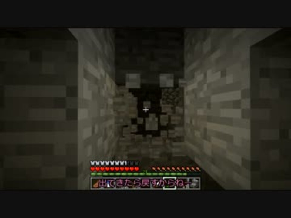 Minecraft 新verで追加されたものを探しつつ初心入門講座 8話 ニコニコ動画