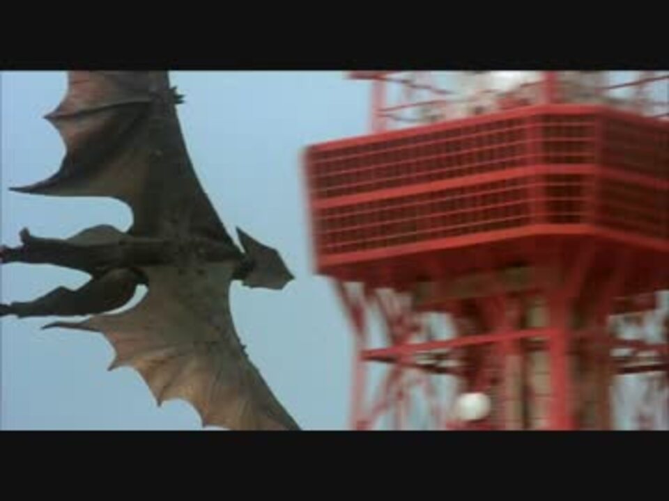 100分間耐久】ガメラvsギャオス(大怪獣空中決戦) - ニコニコ動画