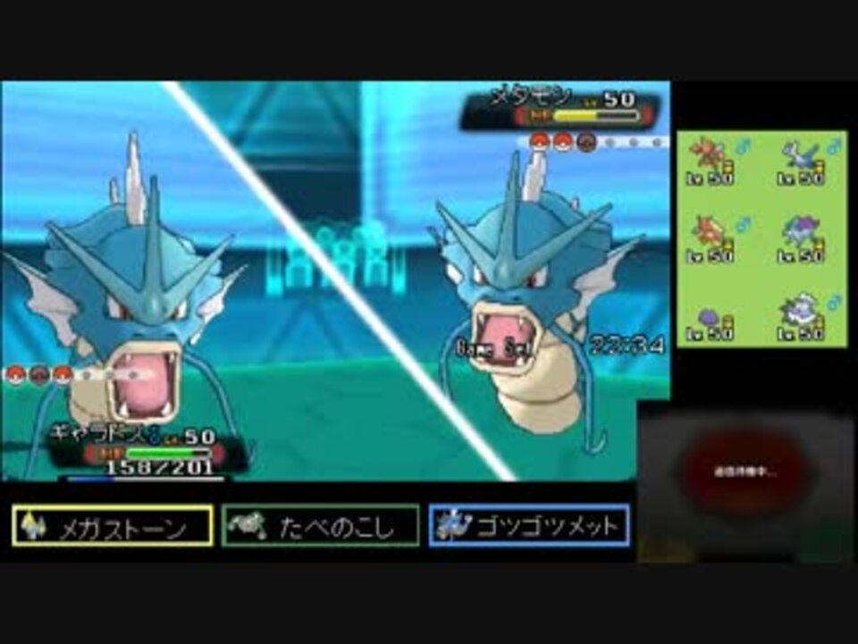 ポケモンoras 己に打ち克つシングルレートpart17 1797 ニコニコ動画