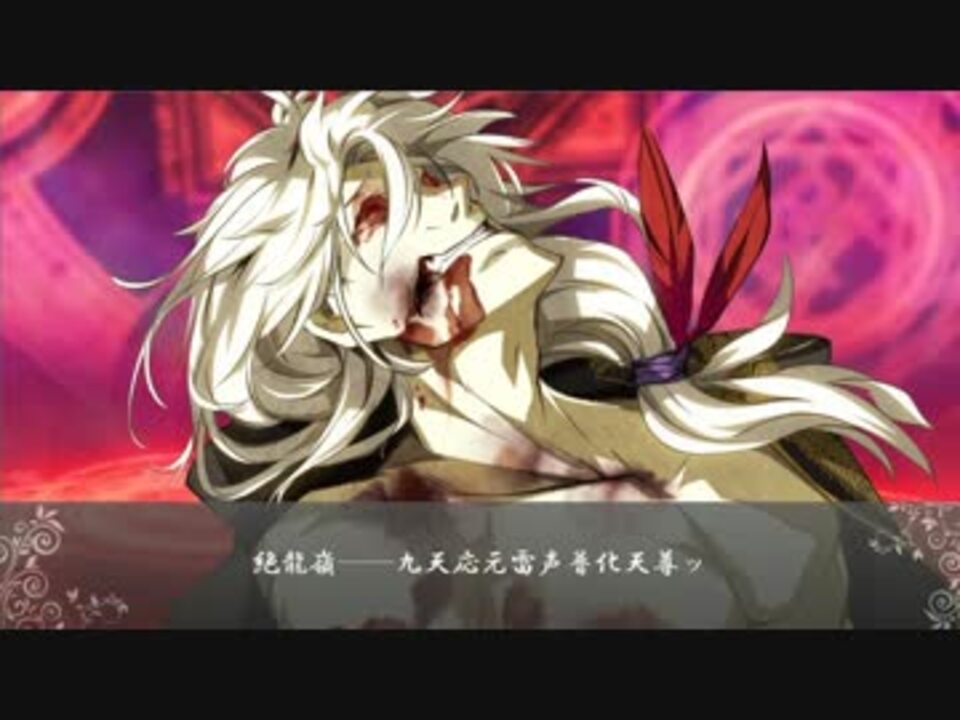 榊原ゆい - 紅蓮獄華 「相州戦神館學園 八命陣 OP」 - YouTube