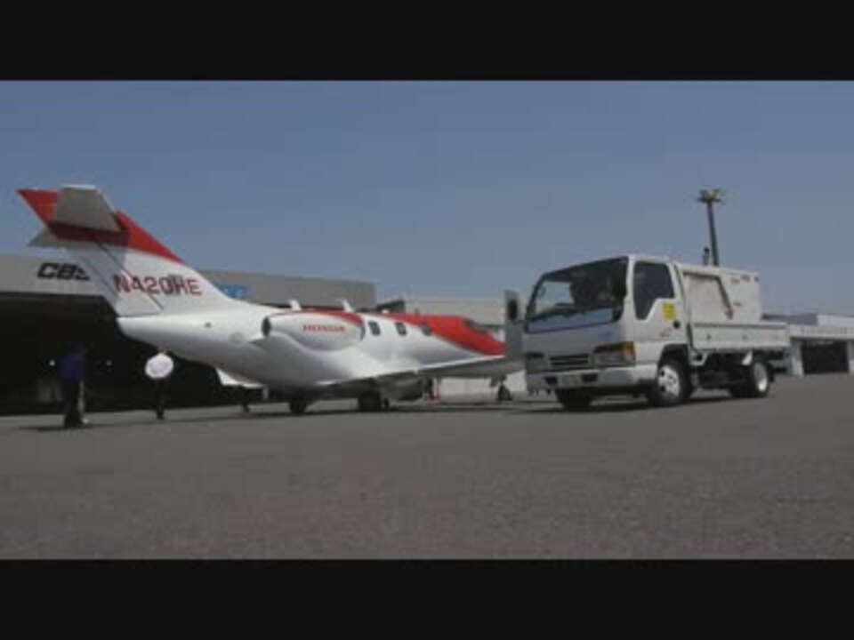 Hondajet Worldtour Hondajetデモフライト In岡南飛行場 In Japan 15 ニコニコ動画