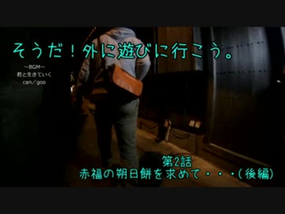 人気の 赤福 動画 86本 2 ニコニコ動画