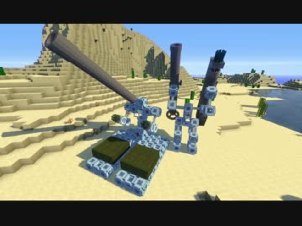 Minecraft 自分だけの乗り物を作ろうjointblock 装飾編 Mod紹介